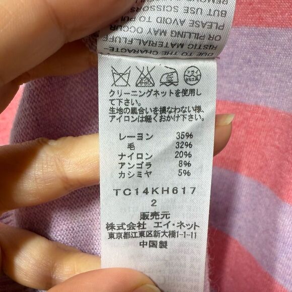 Cat's Tsumori Chisato Striped Cashmere and Angora Blend Long Sleeve Sweater Dres - Picture 11 of 12